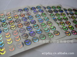 温州市国大印业防伪商标产品全览 科技赋能，守护品牌价值